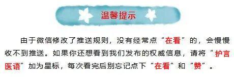 爱游戏体育-突然停摆！河南又一家骨科专科医院倒下，123名医护被迫找下家