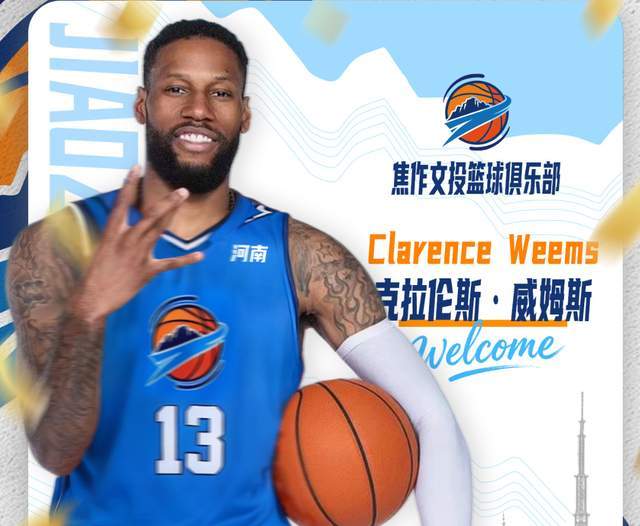 爱游戏体育登录入口-正式官宣！广东功勋外援加盟NBL联赛，上赛季在CBA单场砍36+11+11